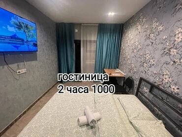 снять гостиницу: 1 комната, Телевизор