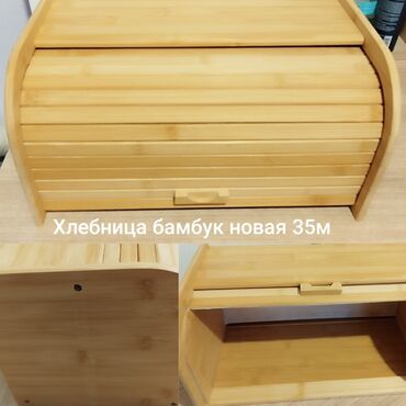 polluq taxtalarin qiymeti: Çorek qabi. Tezedir. 8 noyabr. Qiymet 35 manat. Zehra.x m