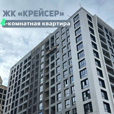 киевская 49: 1 комната, 50 м², Элитка, 2 этаж, ПСО (под самоотделку)
