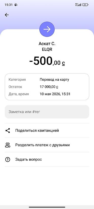тему доставка: Грузоперевозки и доставки по городу Бишкек!!! Работаем быстро — 2