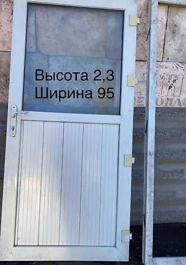 Двери разного типа и размера.БУ 1) Металлопластиковая дверь с верхним