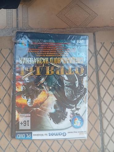 ретро игры: Коллекция дисков PC-DVD с военными шутерами для Windows: 1) ARMA II — 8