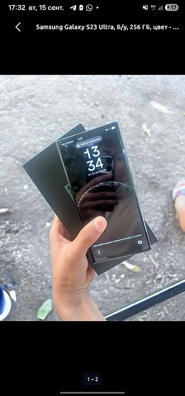 для видео: Samsung Galaxy S22 Ultra, 256 ГБ - Топовый дисплей 6.8" Dynamic — 1