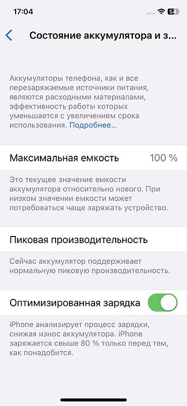 iphome x: IPhone X, Б/у, 64 ГБ, Space Gray, 100 % — 10