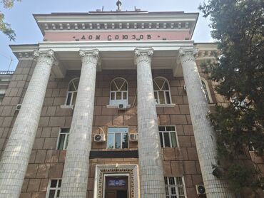 аренда нежилых помещений под офис: Сдаю Офис, 53 м², В административном здании, С системой безопасности