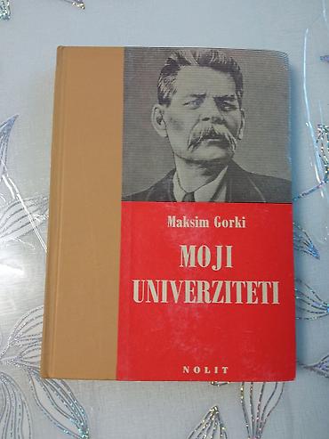 za toliko manji i toliko puta manji broj 2 razred: Kolekcija klasičnih izdanja „Knjiga za svakoga“ (Nolit / Branko — 9