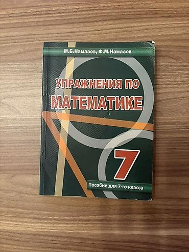 array informatika pdf: Azərbaycan dili Testlər 11-ci sinif, DİM, 2-ci hissə, 2023 il — 5