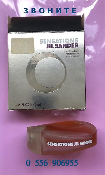 ex nihilo: Продаю Jil Sander Sensations, 40 мл, Франция. Продается недорого, т.к — 5