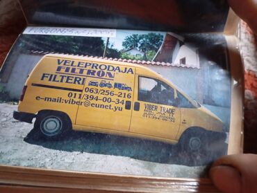 Reklamiranje, štampanje: Израда РЕКЛАМА на свим подлогама по договору.35г искуства!позовите — 11