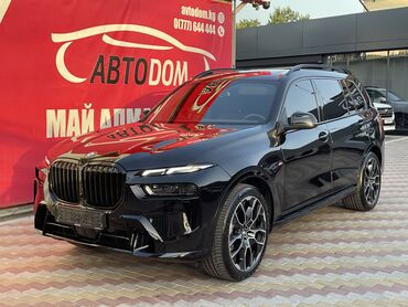 хонда 2023: BMW X7: 2023 г., 3 л, Автомат, Дизель, Внедорожник