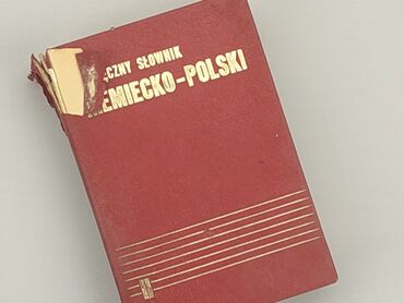 Книжки: Книга, жанр - Навчальний, мова - Польська, стан - Задовільний