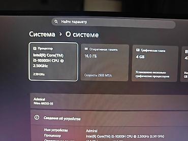 acer nitro 5: Игровой, Б/у, Intel Core i5 — 3