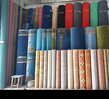 xalç: Məhsul: Döşəmə örtükləri və xalça/linoleum rulonları Təsvir: - Rulon — 2