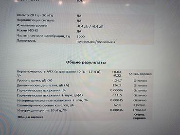 apple studio: Ultra Hi-Res 112db-SiNAD ЦАП/усилитель для наушников с чипом Cirrus — 2