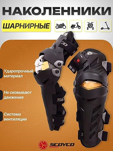 motocity: Новый — 2