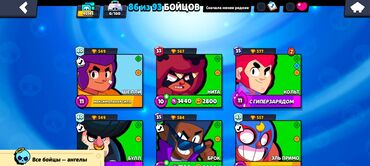 2 ci əl komputer: 120 ədəd skin və 86 karakter var 3 sezon pass alınıb endirim olacaq 1