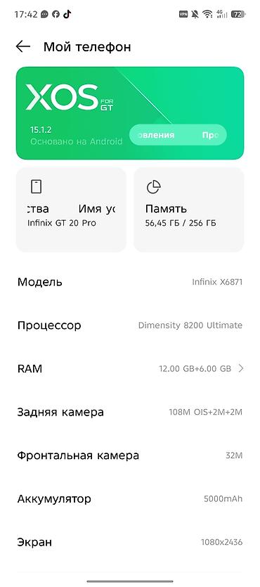 mac mini 4: Infinix GT 20 Pro, Б/у, 256 ГБ, цвет - Черный — 1