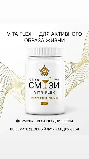 сму: L-аргинин, Для суставов и связок, Универсальный, Капсулы, Новый — 7
