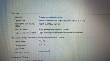 hp mini: AMD E1, 64 GB