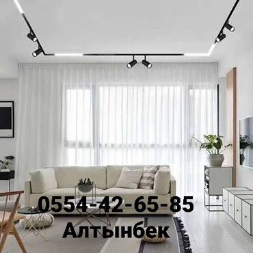 Натяжной потолок: Натяжной потолок Глянцевое, Матовое, 3D потолки Гарантия, Бесплатная консультация, Бесплатный замер — 8