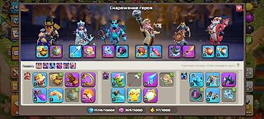оптовый отдел: Аккаунт Clash of Clans с продвинутой прокачкой и полноценным набором — 3