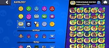 İncəsənət və kolleksiyalar: Brawl Stars oyun hesabı - Klan adı: want to relax - Nick: Zenitsu — 8