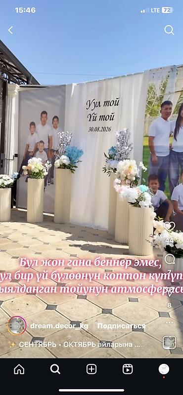 конусная шляпа: Иш чараларды жасалгалоо учун гармошка гул койгуч арендага берилет — 3