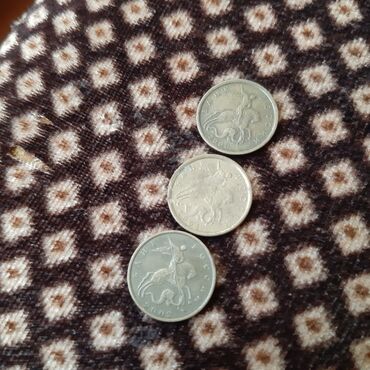 Sikkələr: 1900 il, Vəziyyəti: Yaxşı — 7