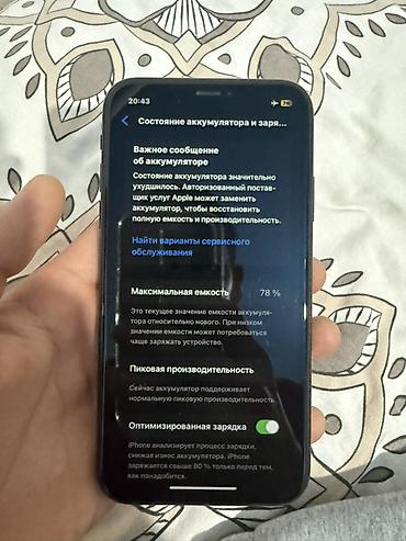 honor magic 9 pro max: IPhone XR, 64 ГБ, цвет Black - Экран 6.1" Liquid Retina (IPS), True — 1