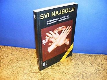 gitare prodaja: Svi najboljiBioenergija, Radiestezija, Travarstvo, MakrobiotikaLitera — 1