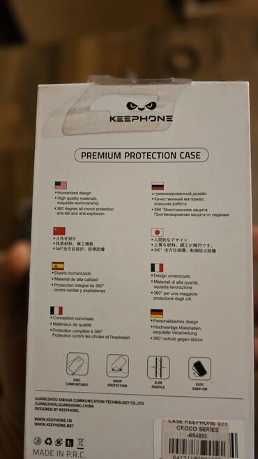 Kabrolar: Samsung S23 Ultra Caburo Original
Hamısı Bir Yerdə Sadəcə 17 Manat! — 3