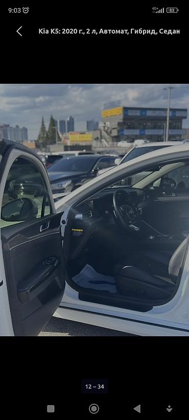 kia k5 гибрид: Kia K5: 2020 г., 2 л, Автомат, Гибрид, Седан — 5