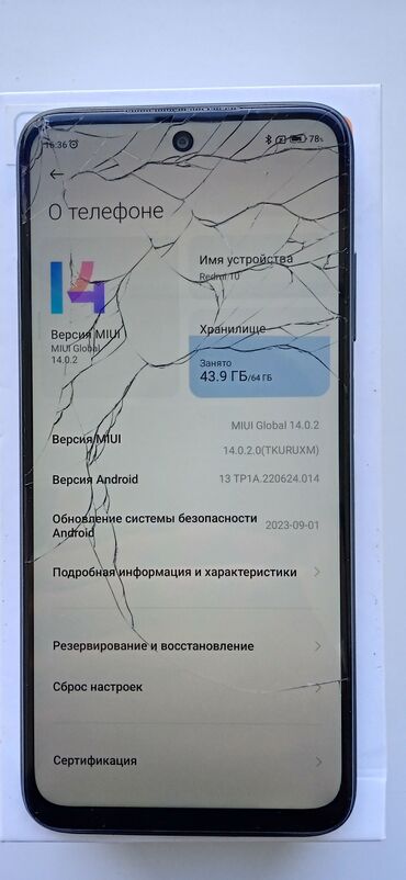 ретми 13 про: Xiaomi, Redmi 10, Б/у, 64 ГБ, цвет - Черный, 2 SIM