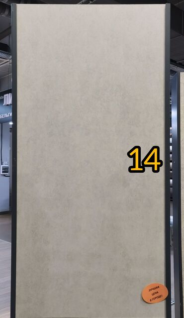 Керамогранит: Назначение: Для пола, цвет - Бежевый, Глянцевое покрытие, 60x120 см — 14