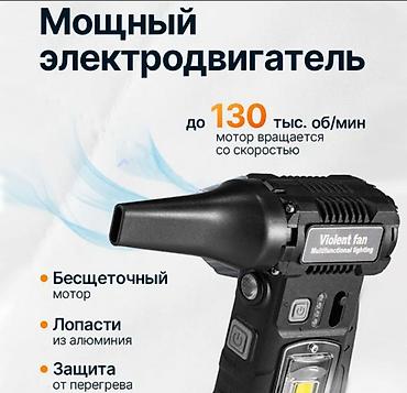 Другая бытовая техника: Мощная воздуходувка Violent Fun F020 Воздуходувка Violent Fun F020 — 4