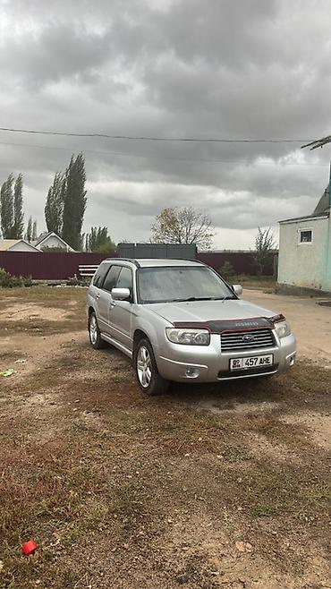 Subaru: Subaru Forester: 2005 г., 2 л, Автомат, Бензин, Кроссовер — 2