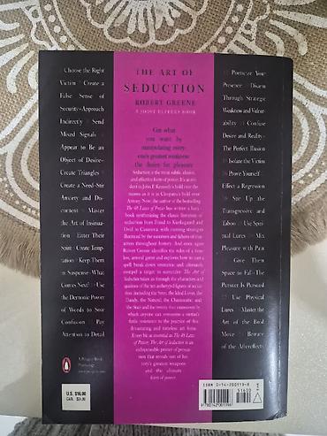Bədii ədəbiyyat: - “The Art of Seduction” Robert Greene на английском языке, в — 2