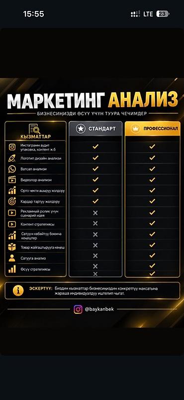 требуются водители категории с: SMM-специалист. 27 — 1
