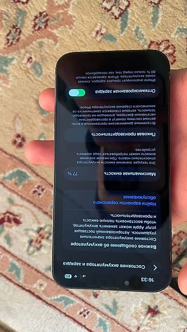 Apple iPhone: IPhone 13 Pro, Голубой, Чехол — 9