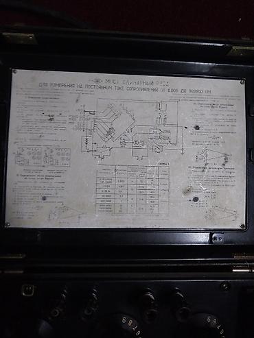 Наборы инструментов: Набор измерительной аппаратуры и аксессуаров советского производства — 11