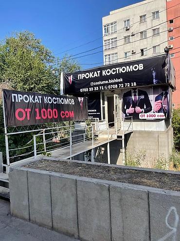 Павильон 24 кв м и подвал 24 кв .м (2 этажа) получается Сноса нет at lalafo.kg Павильон 24 кв м и подвал 24 кв .м (2 этажа) получается Сноса нет