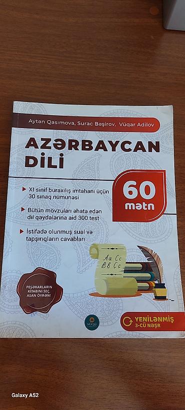 Тесты: Azərbaycan dili 60 mətn kitabı Aytən Qasımova Surac Bəşirov Vüqar — 1