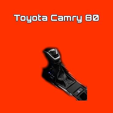 центральная консоль камри 70: Toyota Camry 80 — оригинальный селектор АКПП/центральный тоннель - — 1