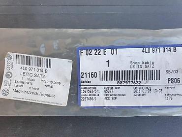 2q0 965 567 a: ADAPTER ZA PUMPU GORIVA ZA VOLKSWAGEN GOLF 7 OD 2014. DO 2019. GOD. | — 2