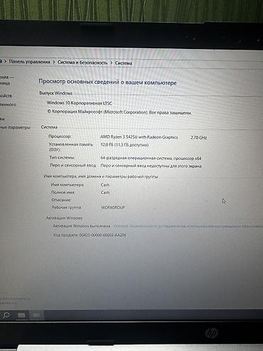 корпус ноутбука: Ноутбук-ультрабук в тонком алюминиевом корпусе серого цвета — 9