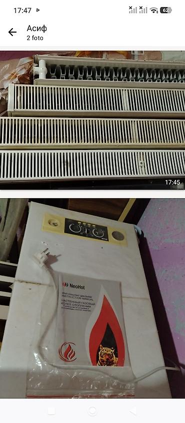 NeoHot divardan asılan qaz qazanı və radiator dəsti,kombiya aid her lalafo.az -da NeoHot divardan asılan qaz qazanı və radiator dəsti,kombiya aid her