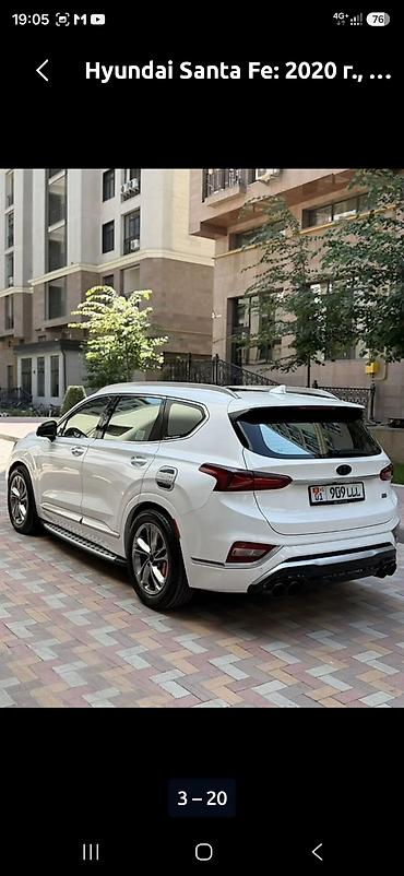 range rover 2012: Hyundai Santa Fe: 2020 г., 2 л, Автомат, Бензин, Кроссовер — 8