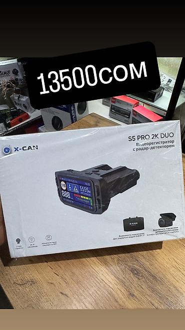 se electronics: X-CAN S5 PRO DUO — видеорегистратор с радар-детектором X-CAN S5 PRO — 2