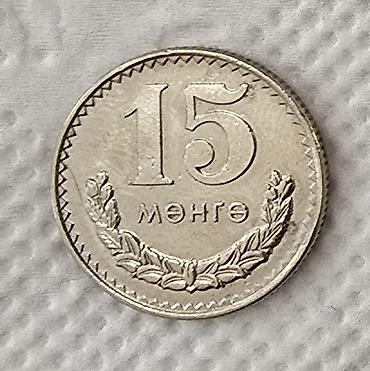 1970 il, Vəziyyəti: Əla
