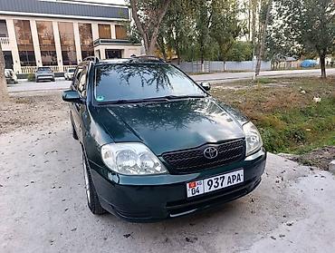 кпп тойота: Toyota Corolla: 2005 г., 1.6 л, Механика, Бензин, Универсал — 1